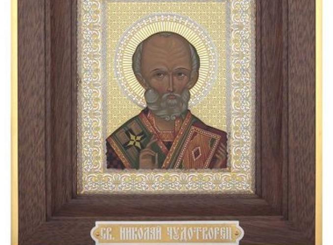 Икона Николай Угодник 11х14