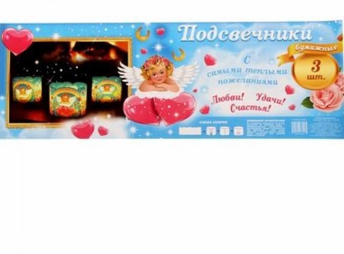 Подсвечник Глянец, цвет оранжевый