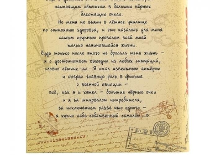 Набор в книге Новых достижений