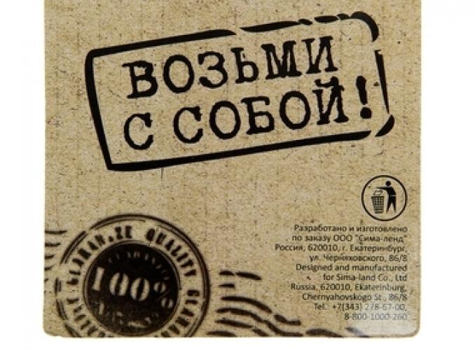 Стаканчик с цепочкой Русская охота. Утка 40 мл