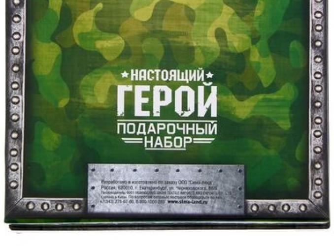 Набор подарочный Не кантовать, фляжка 150 мл, воронка, чехол