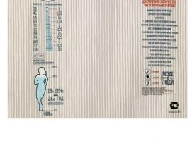 Бутылка для воды Ты сильнее, 600 мл
