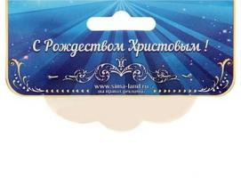 Набор подсвечников С днем рождения, принцесса!, 3 шт.