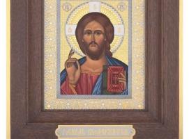 Икона Господь Вседержитель 11х14