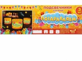 Набор подсвечников Ангелы, 3 шт.